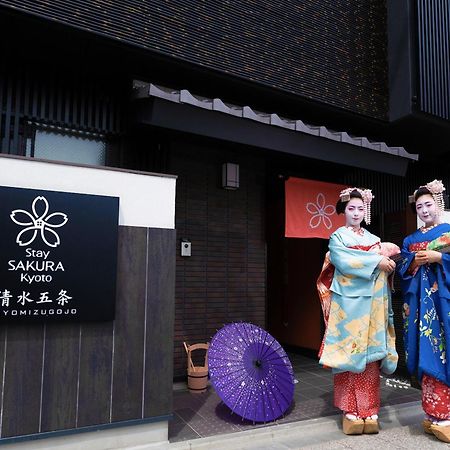 Stay Sakura Kyoto Kiyomizu Gojo Eksteriør bilde